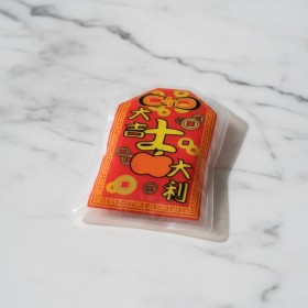 Eco-Friendly Hand Warmer Bag