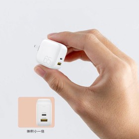 迷你氮化鎵快充器